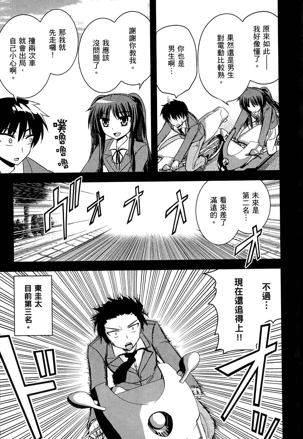 第146页