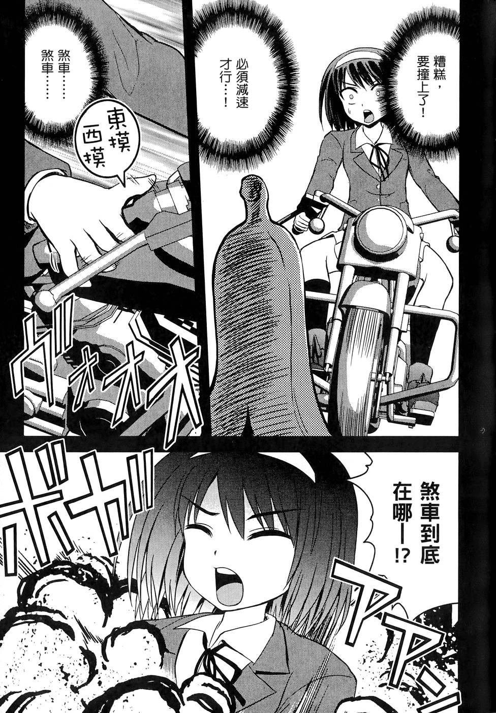 第148页