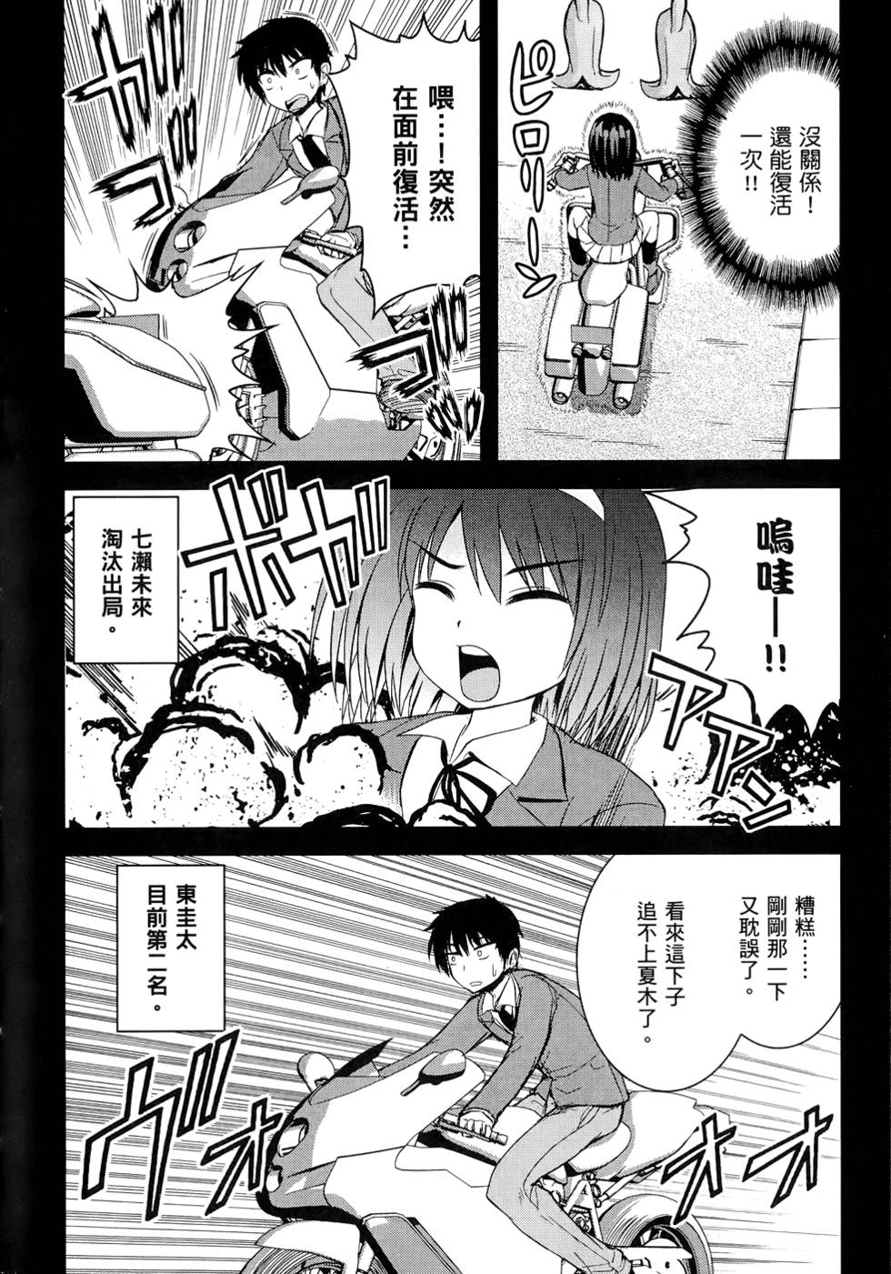 第149页