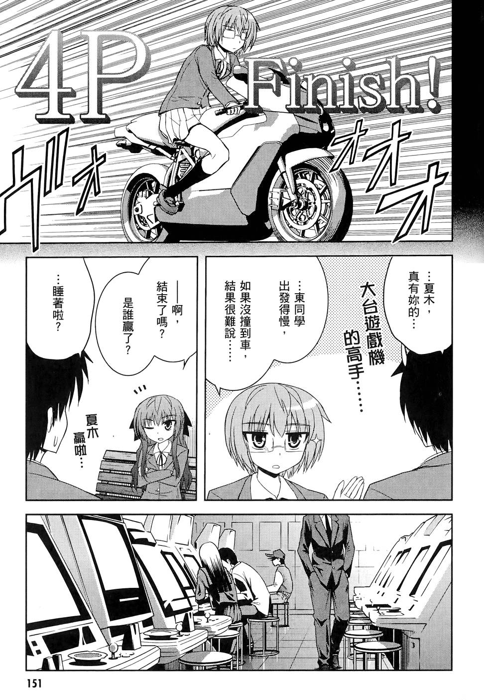 第150页