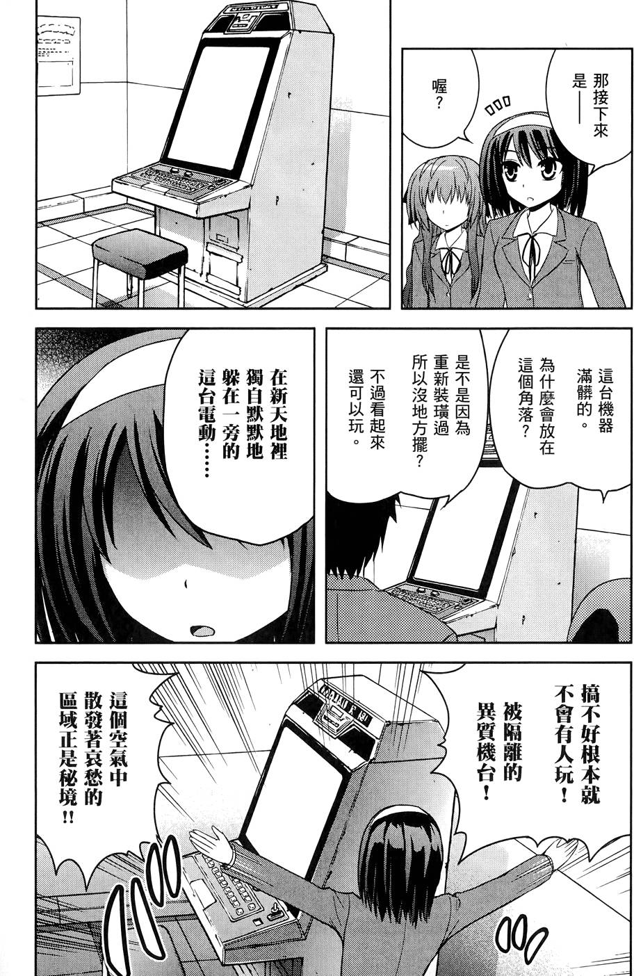 第151页