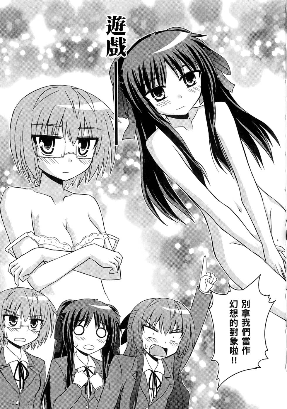 第154页