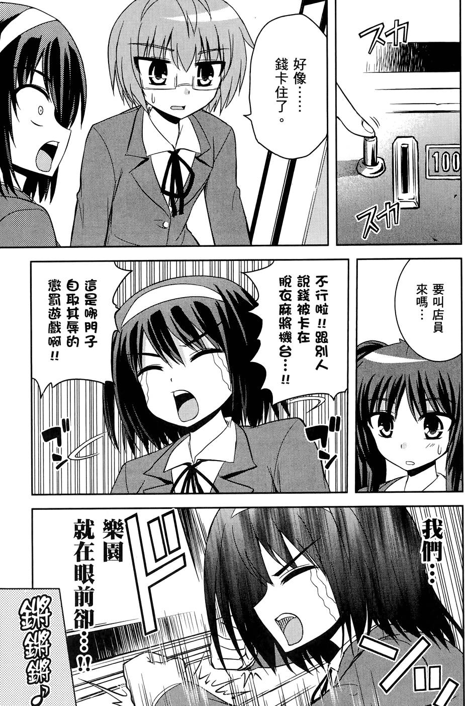 第156页