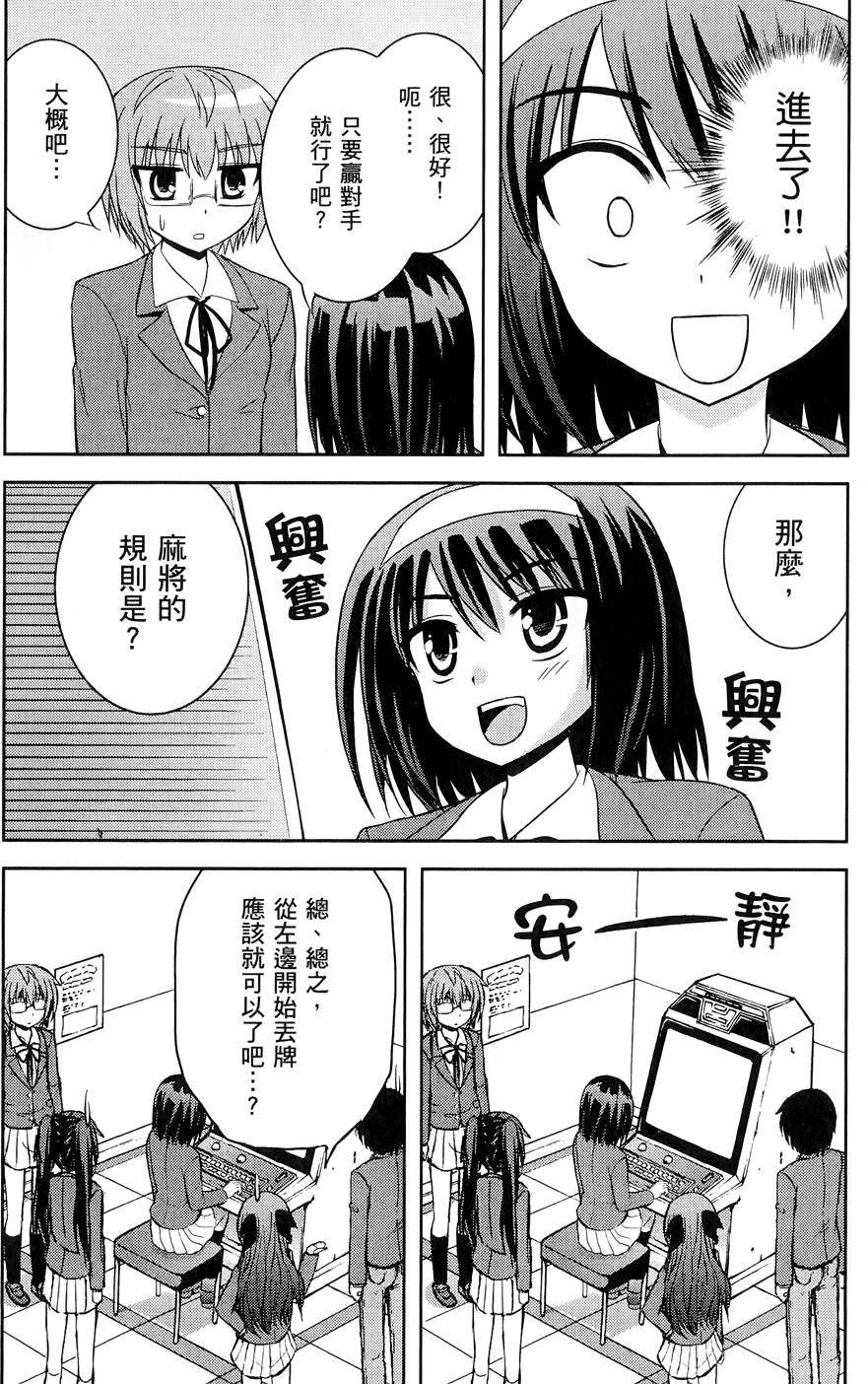 第157页