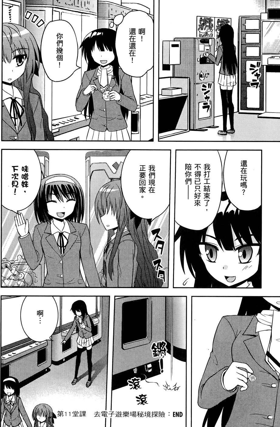 第159页