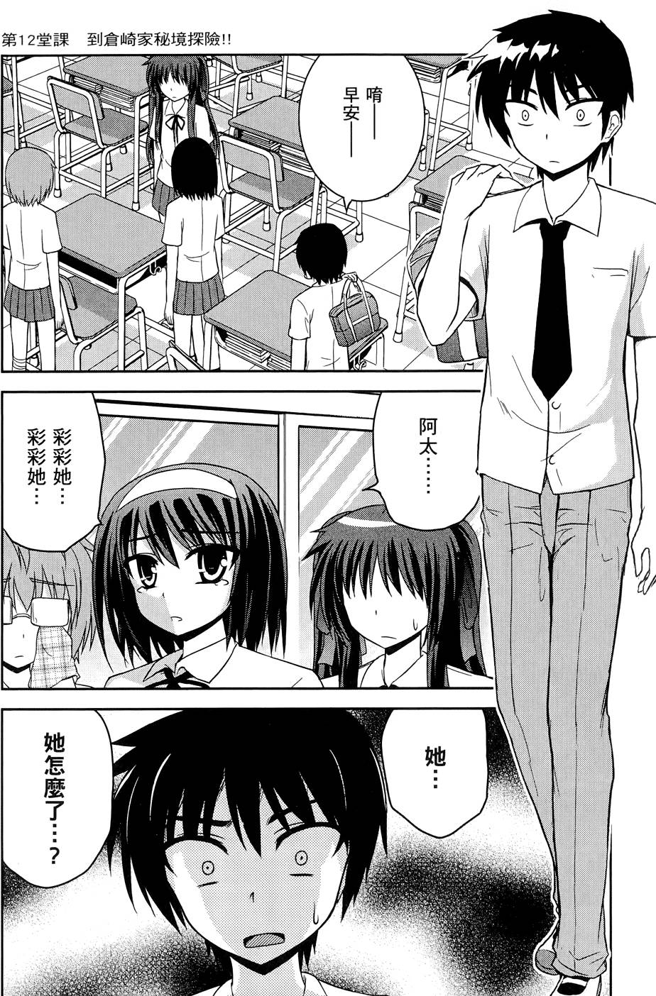 第160页