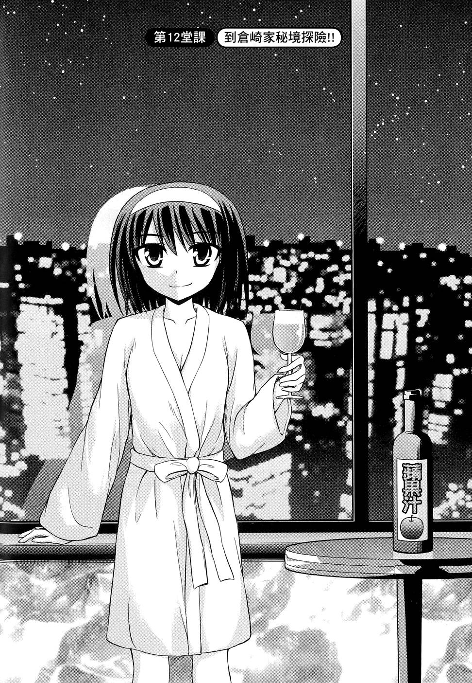 第161页