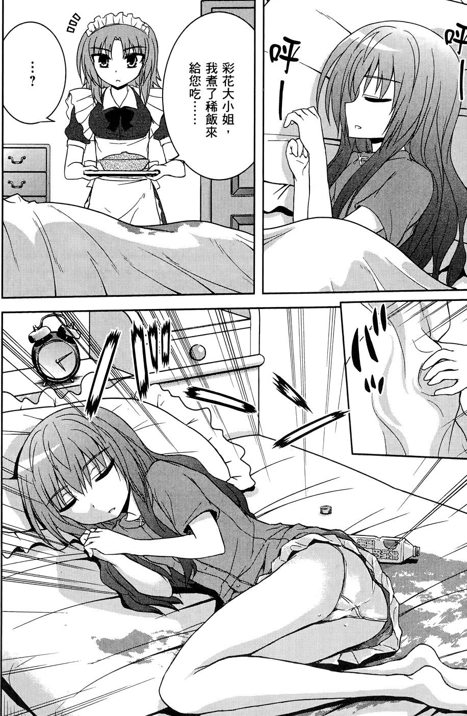 第163页