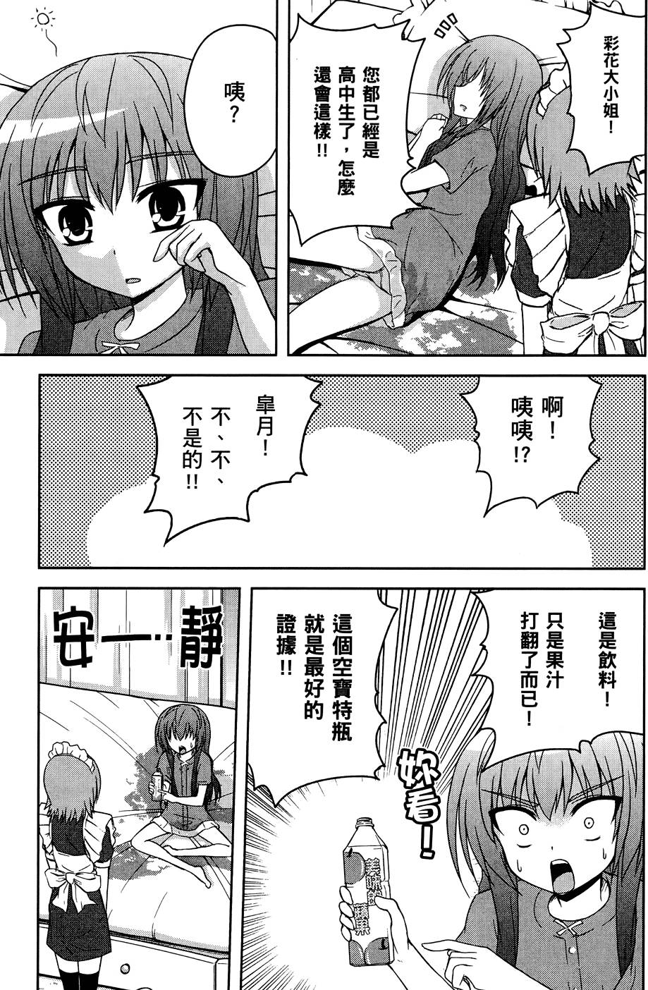 第164页