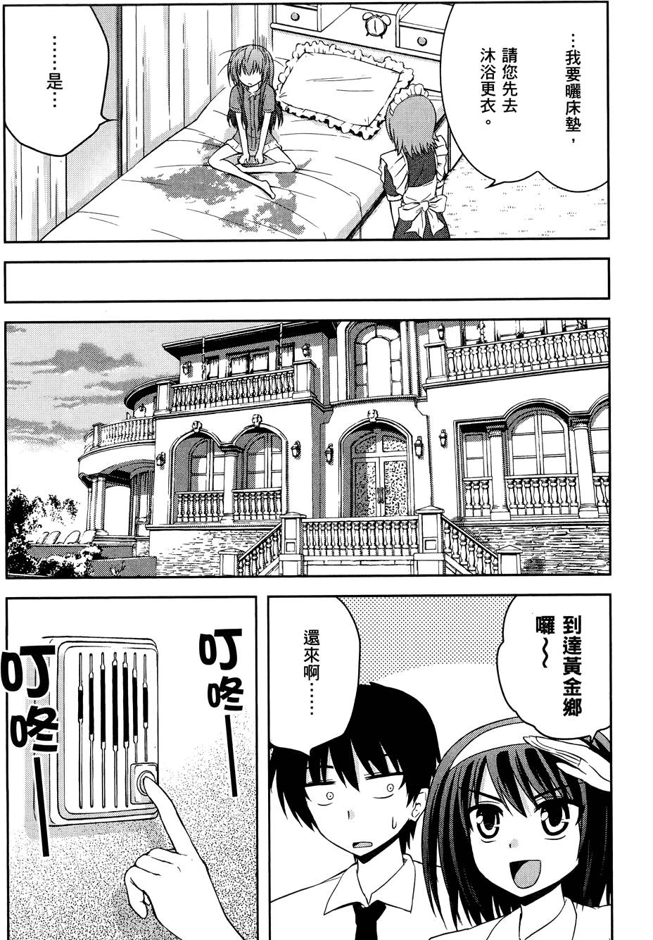 第165页
