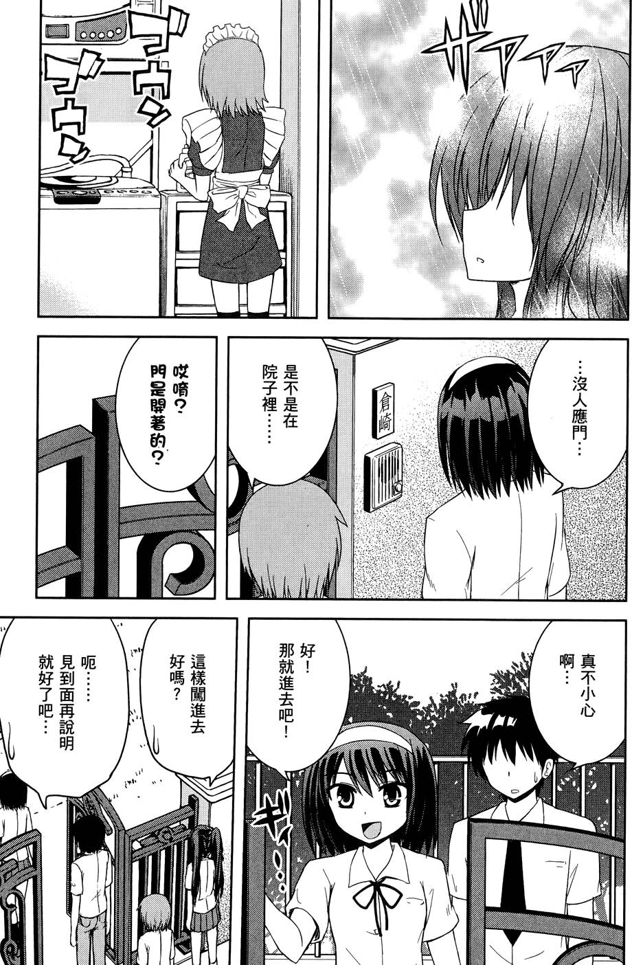 第166页