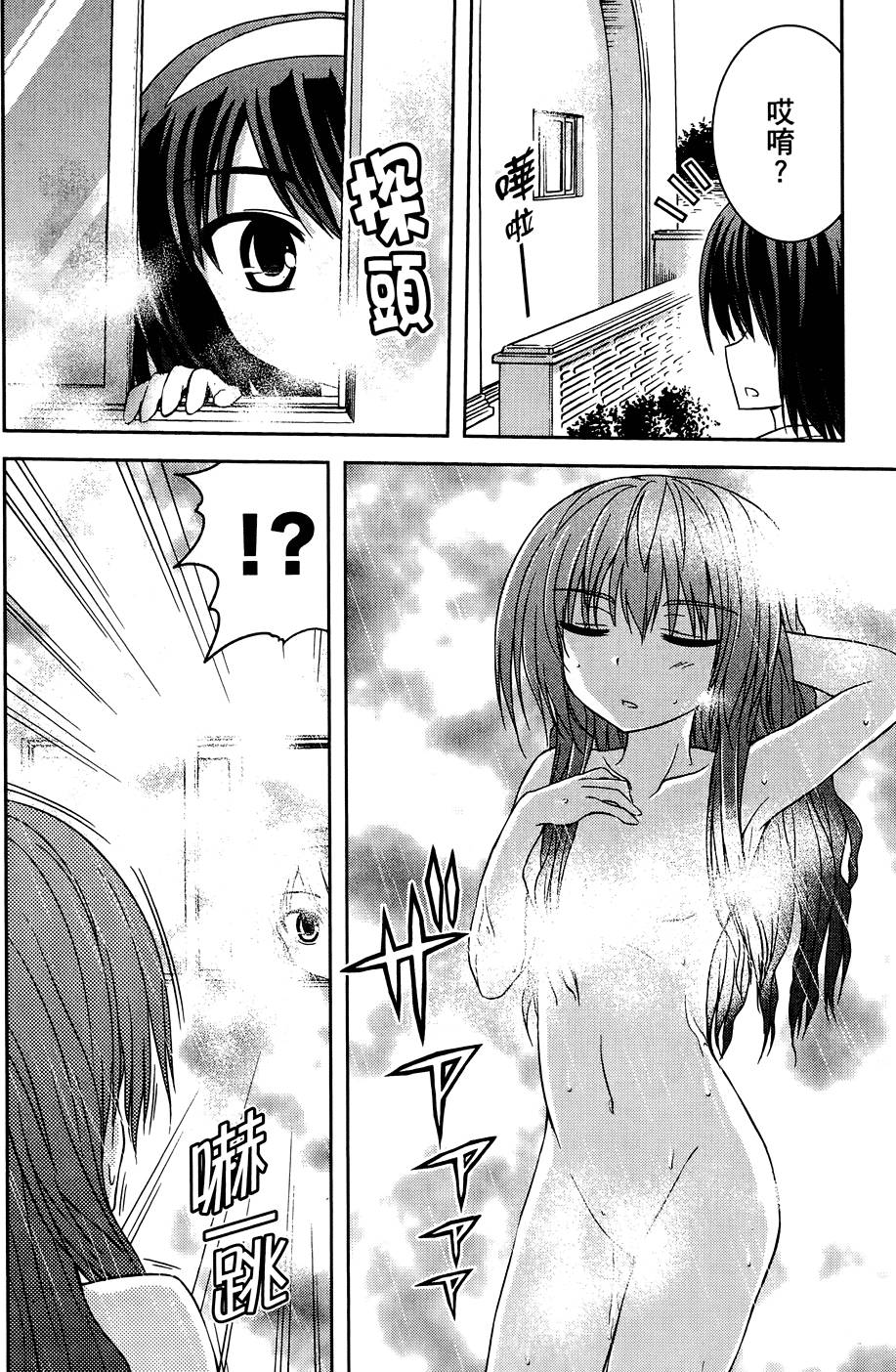 第167页