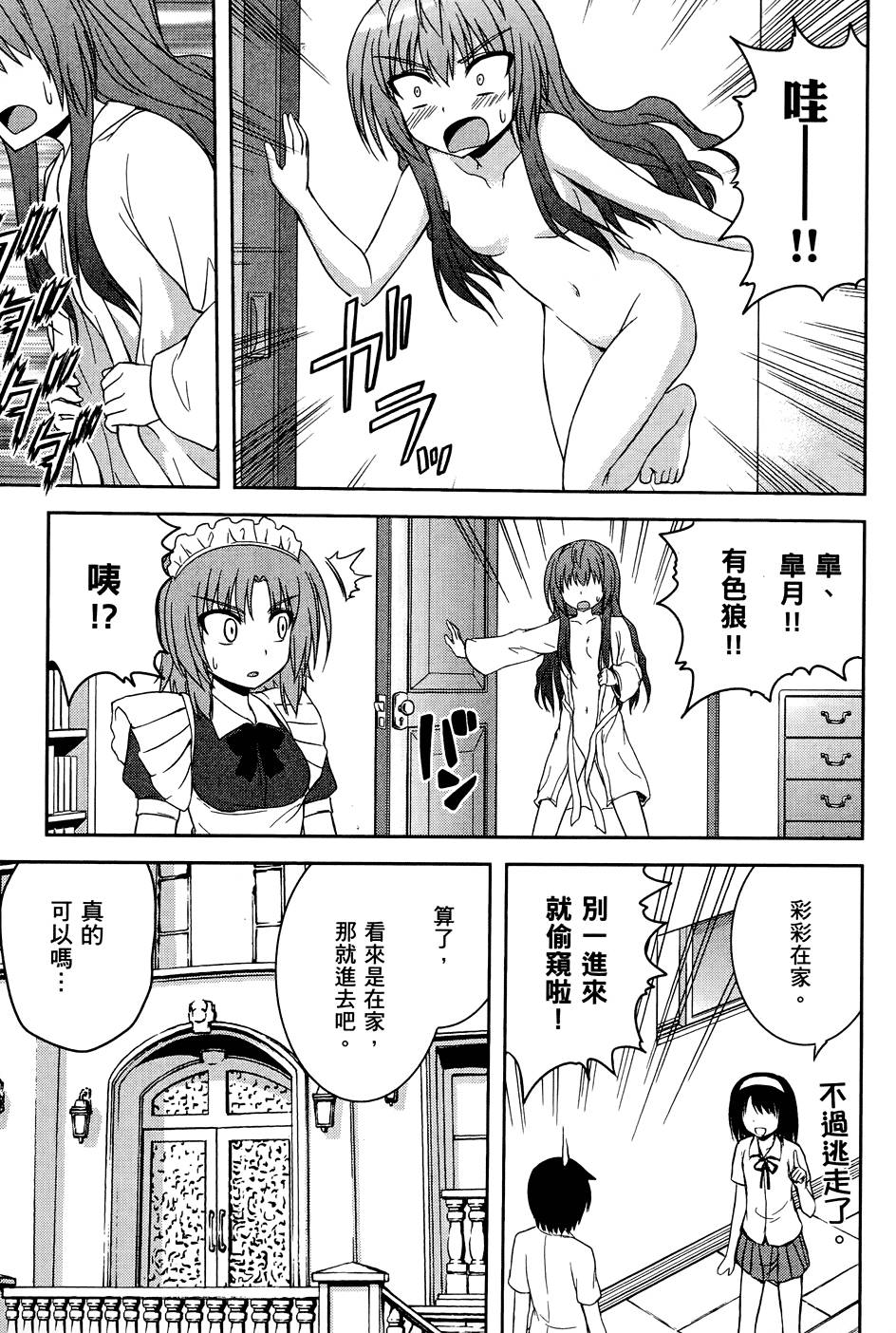 第168页
