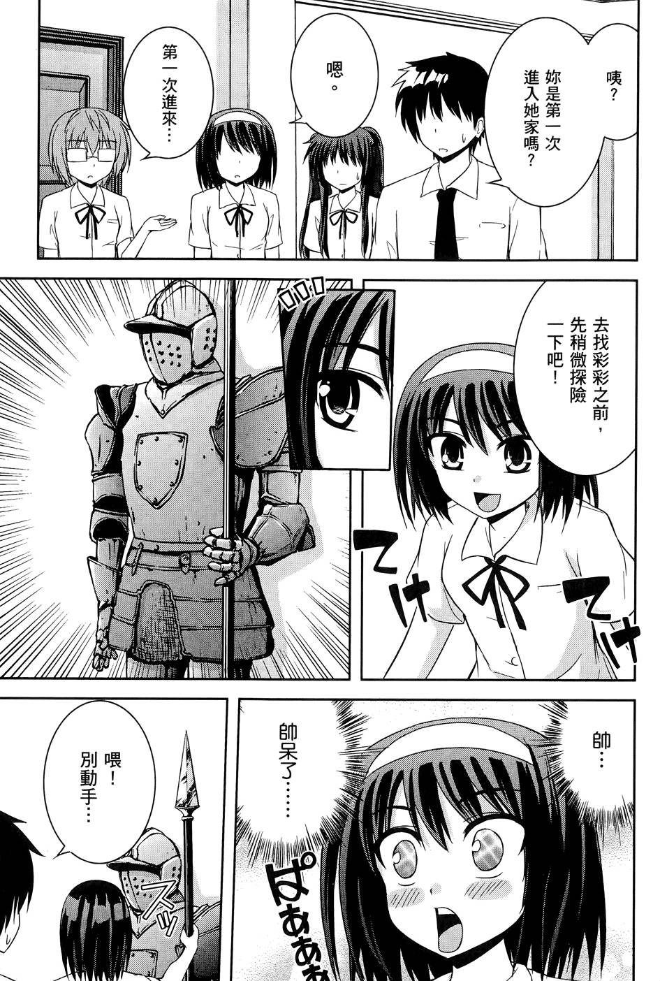 第170页