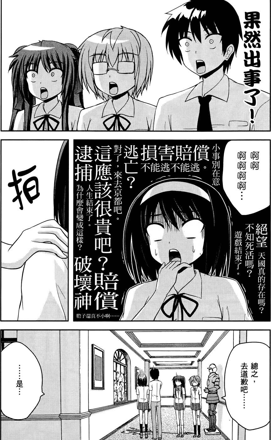 第172页