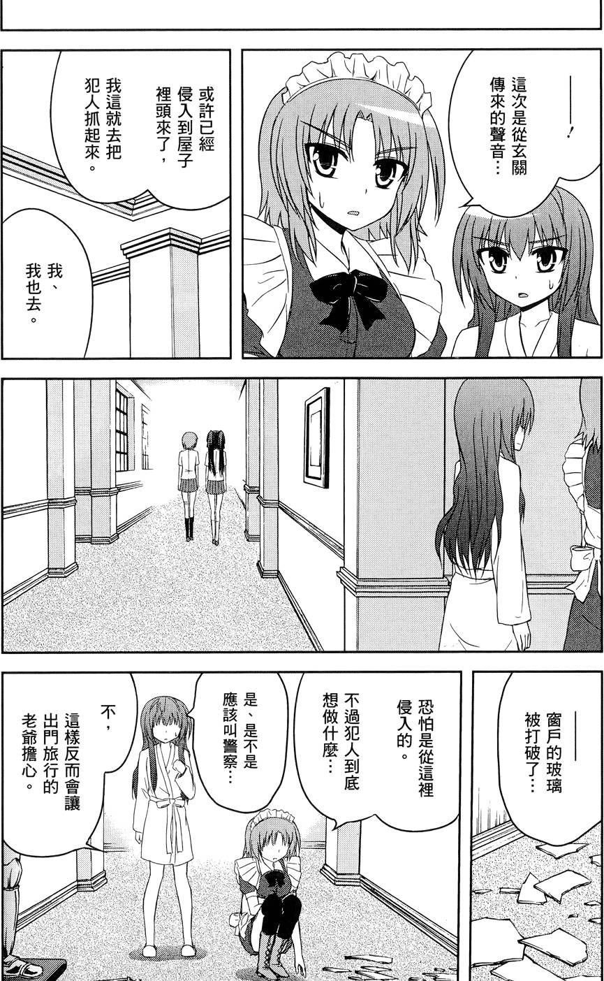 第173页