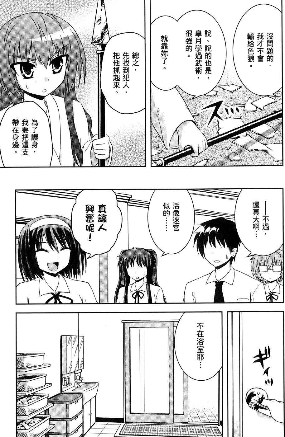 第174页