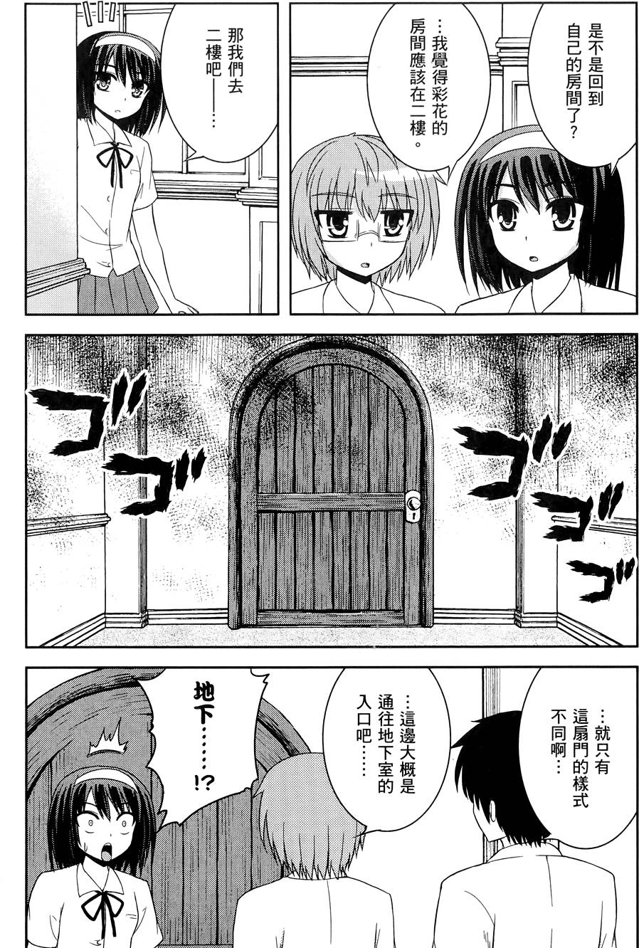第175页