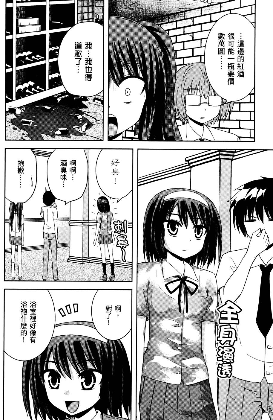 第179页