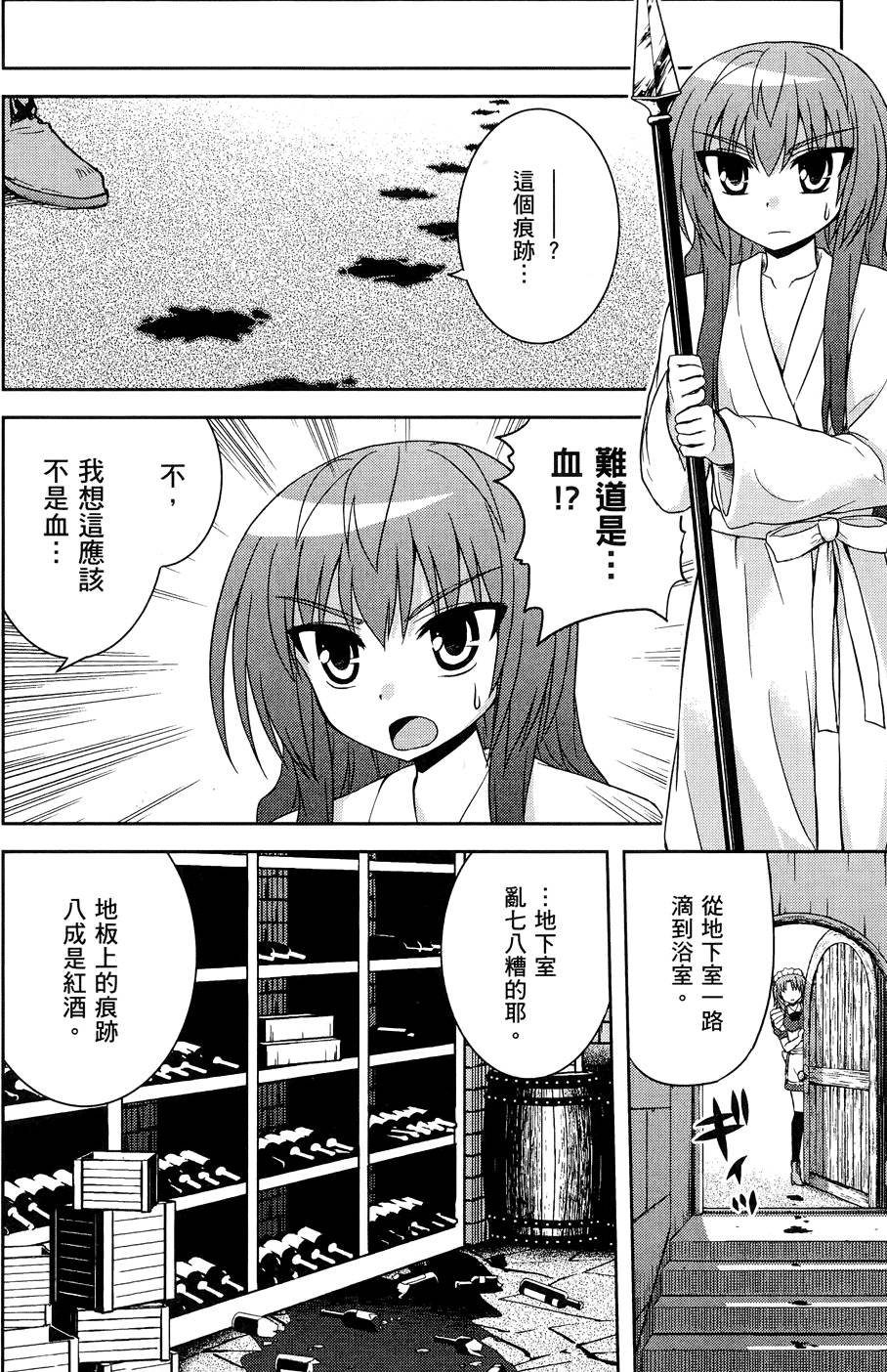 第181页