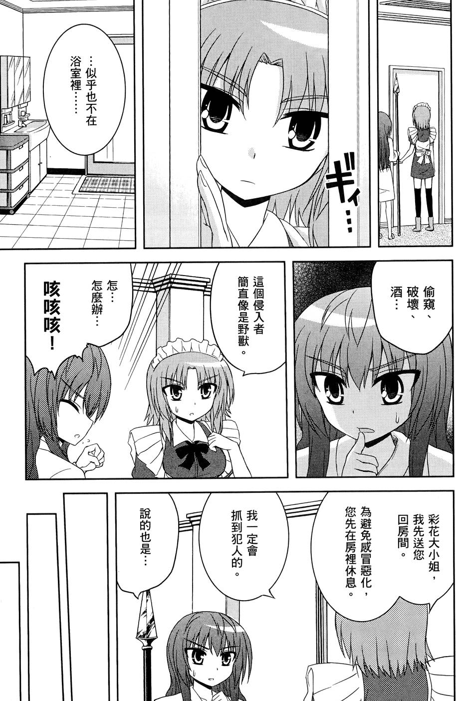 第182页