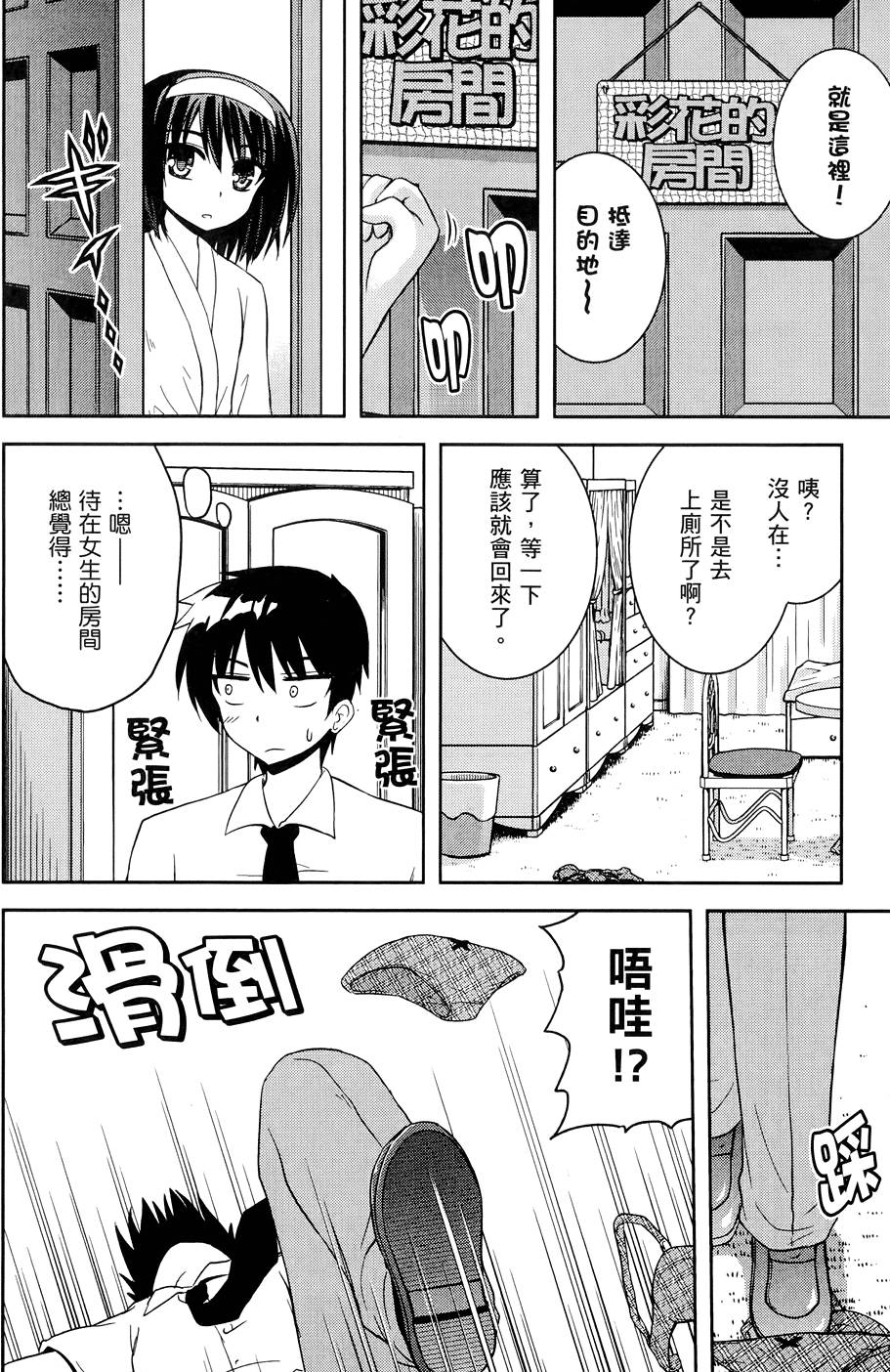 第183页
