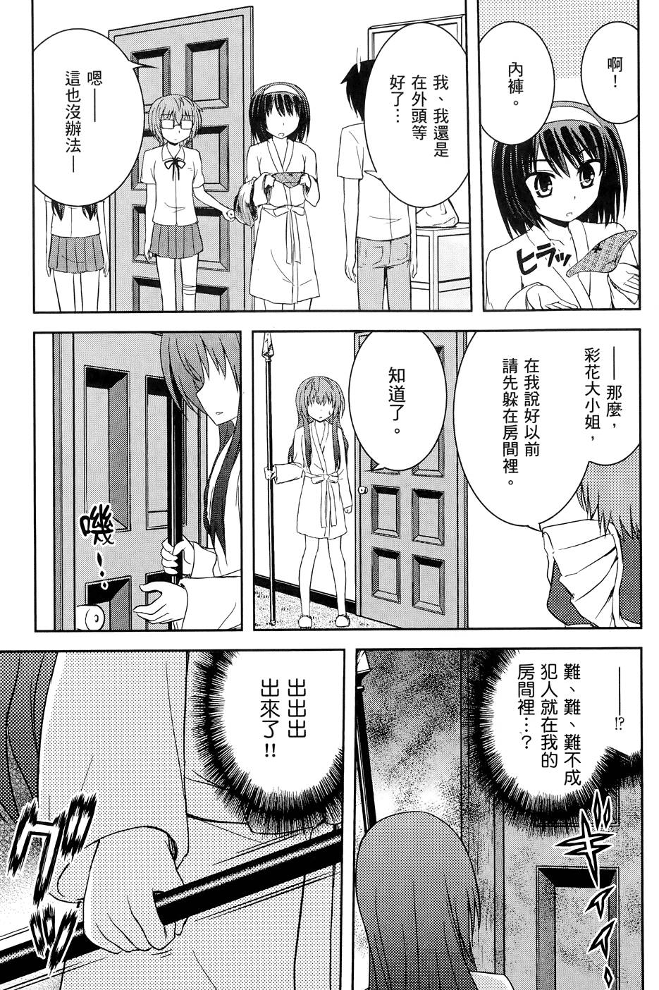 第184页