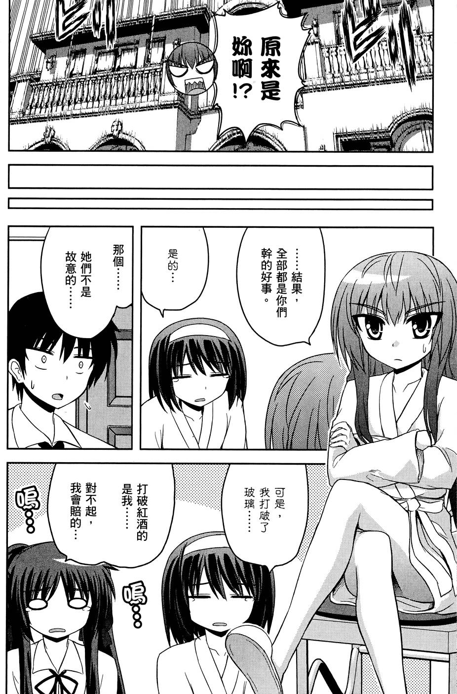 第187页