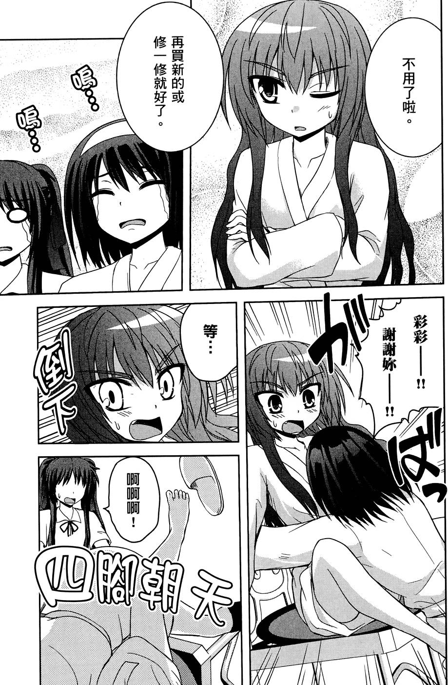 第188页