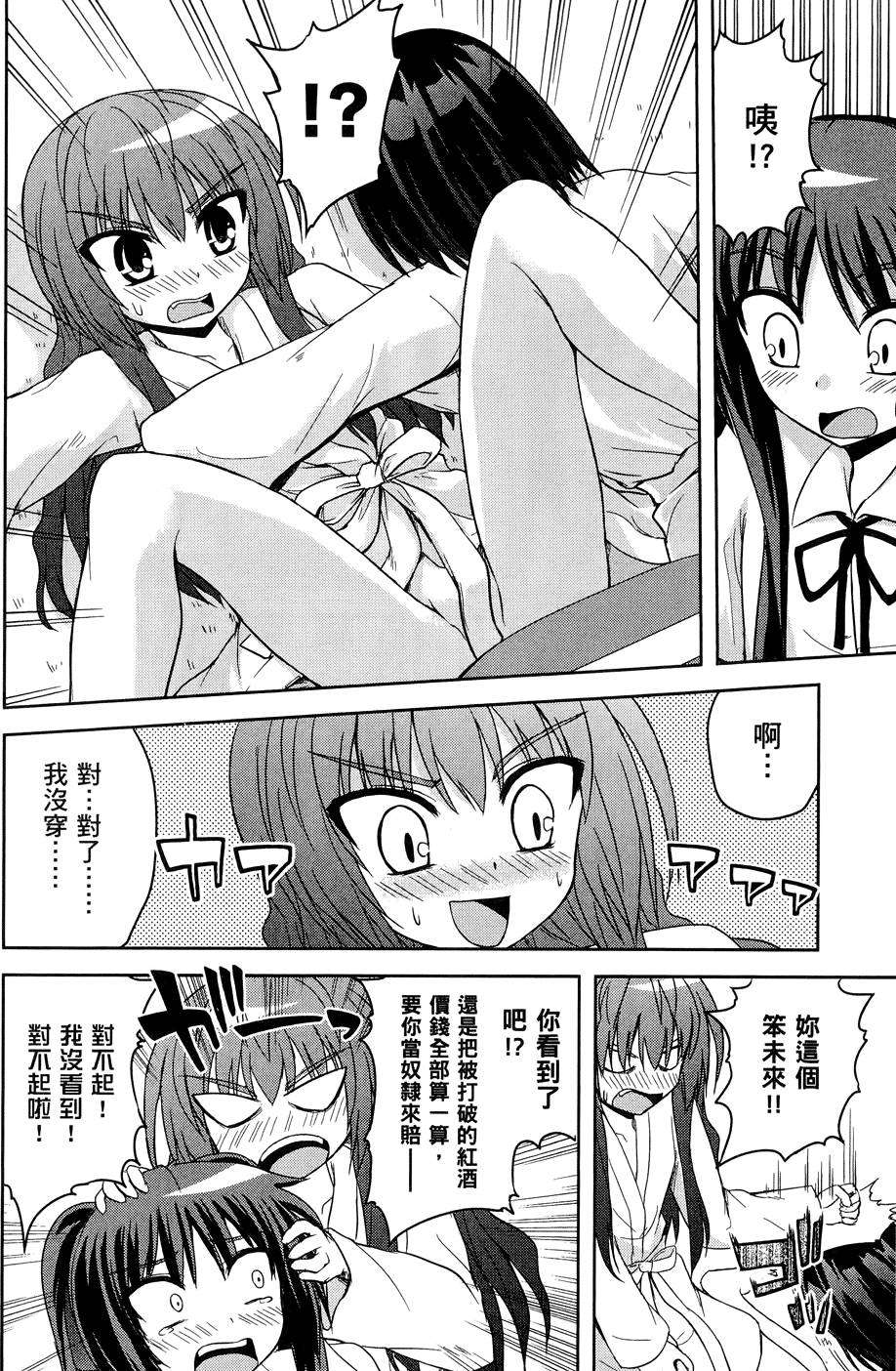 第189页
