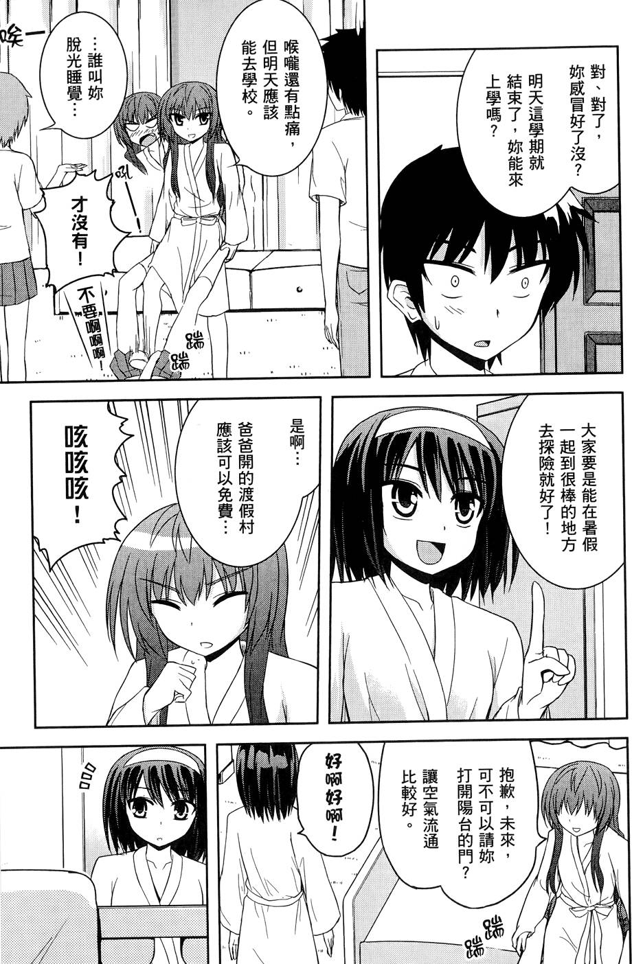 第190页