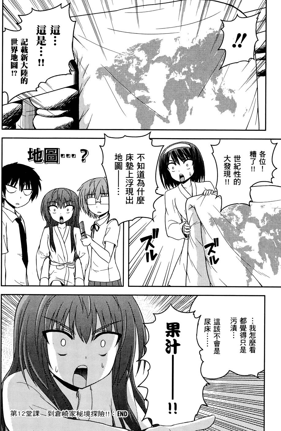 第191页