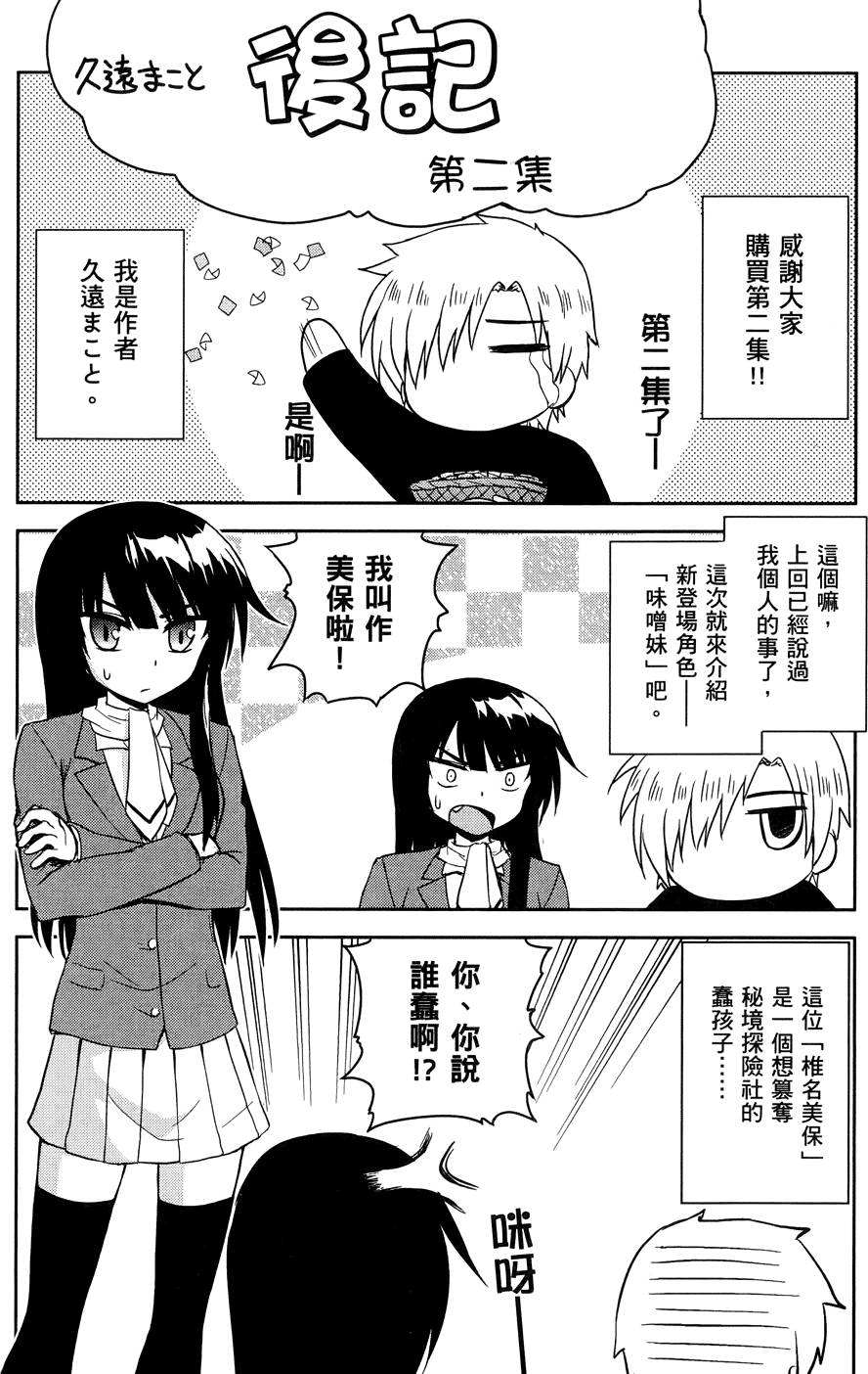 第193页