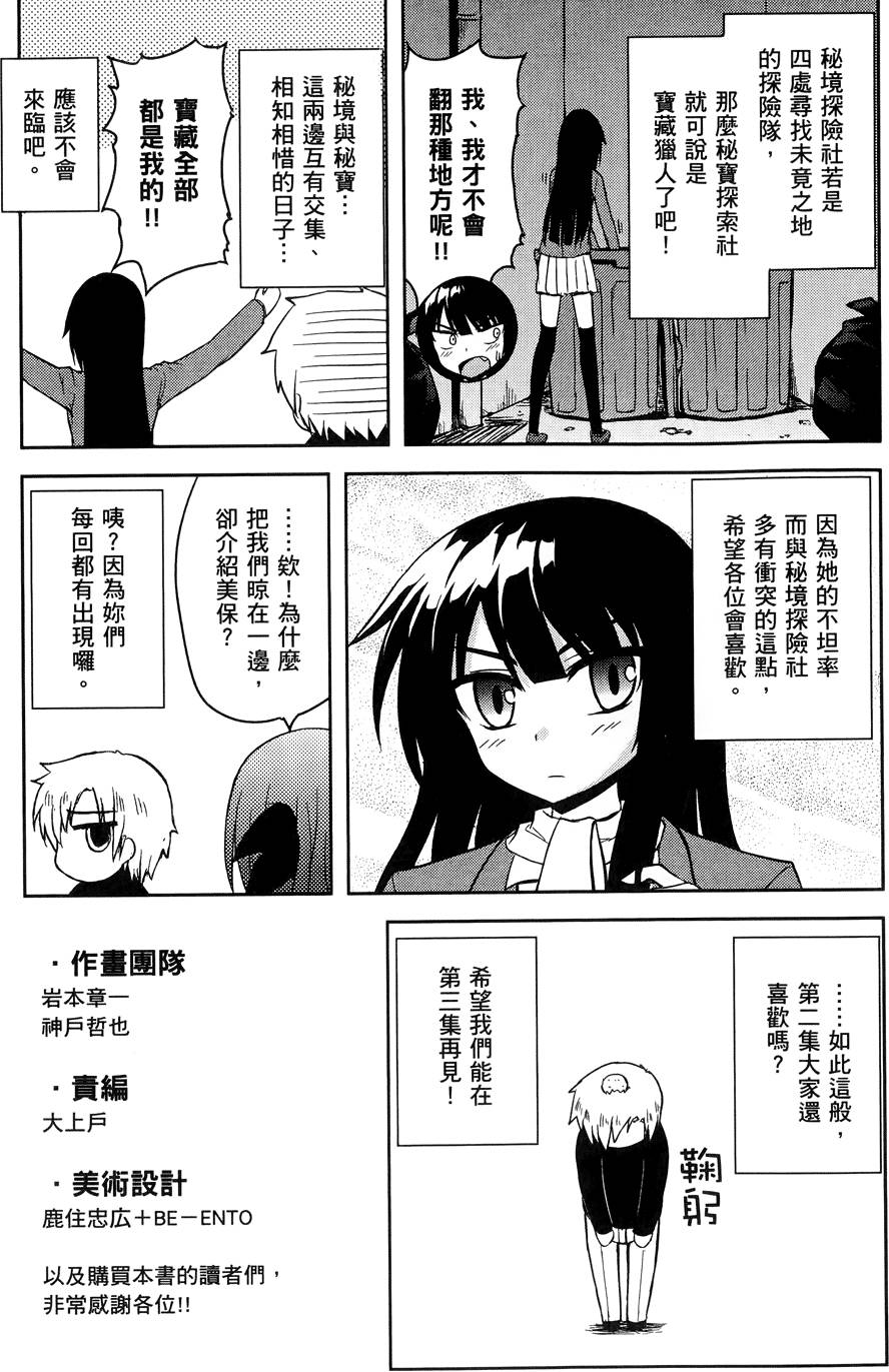 第194页
