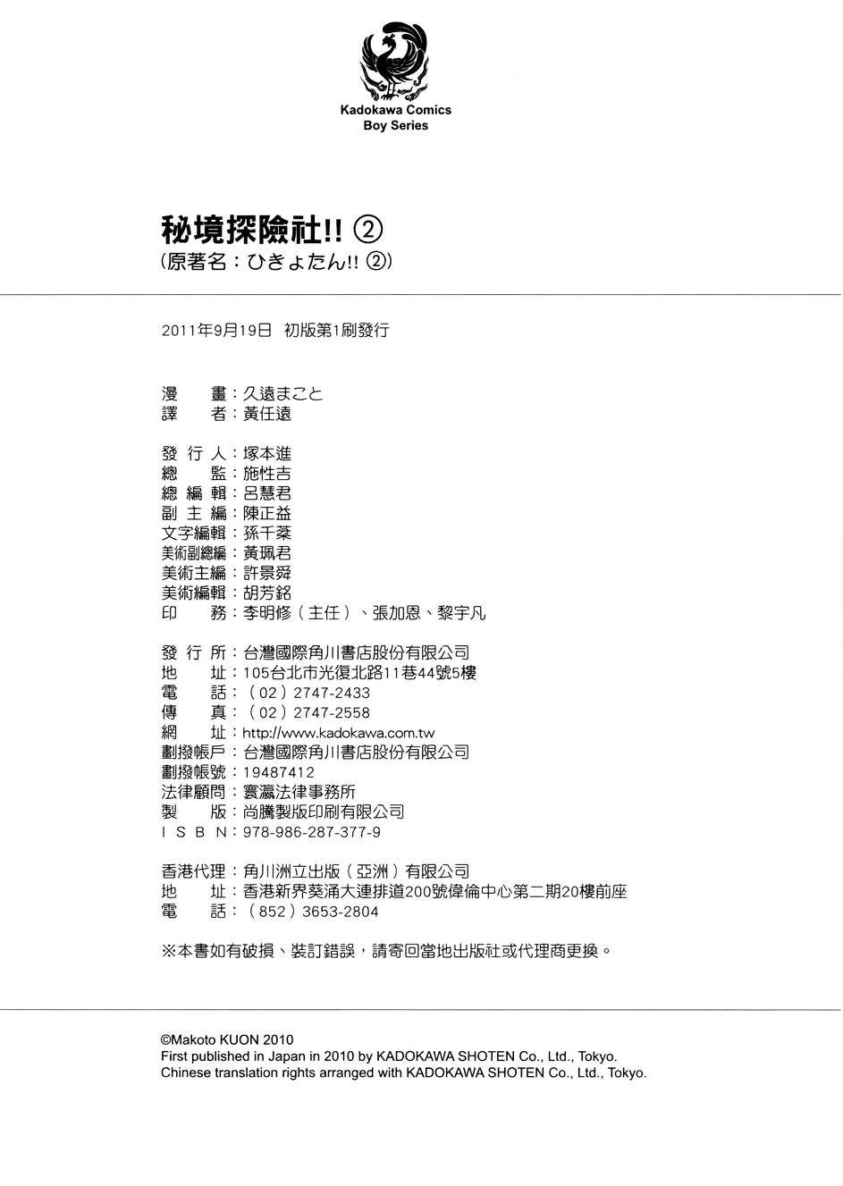 第195页
