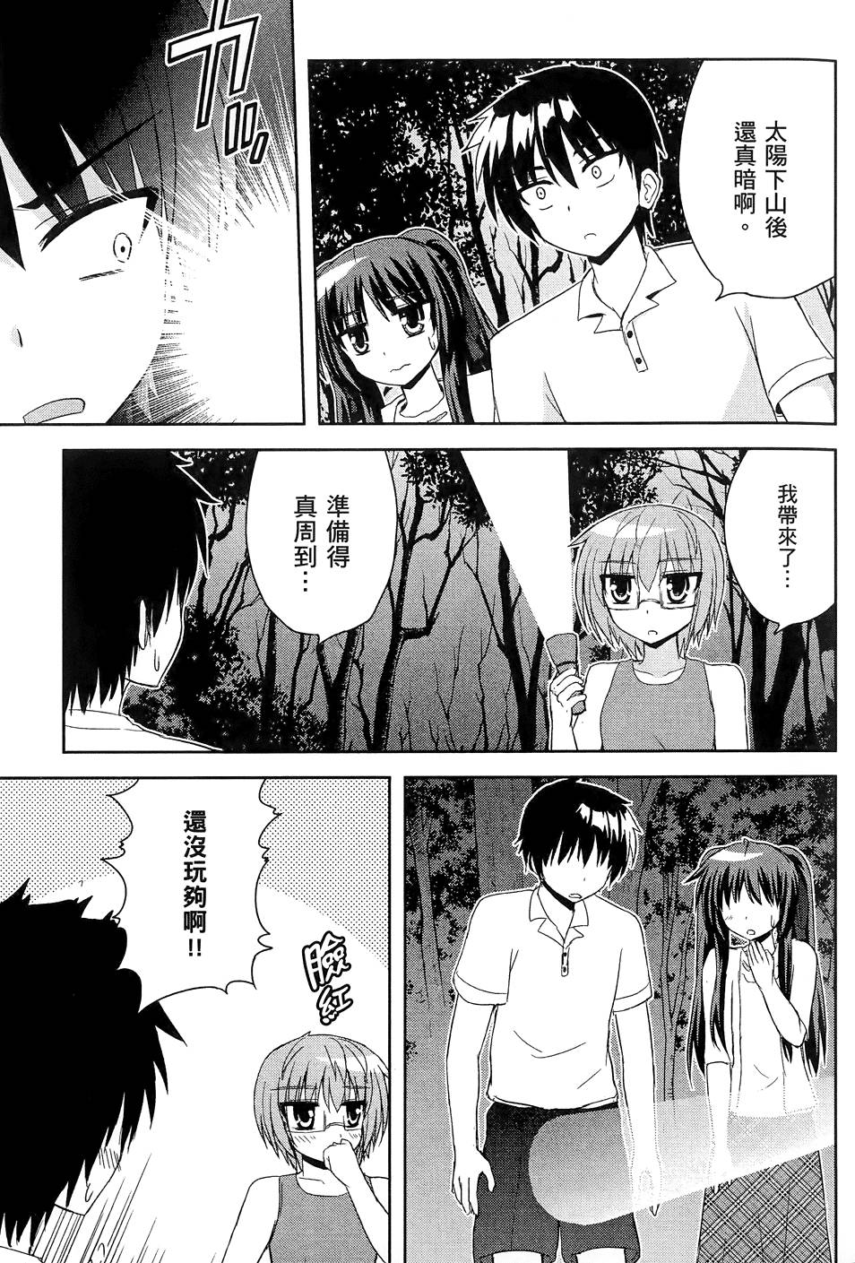 第36页