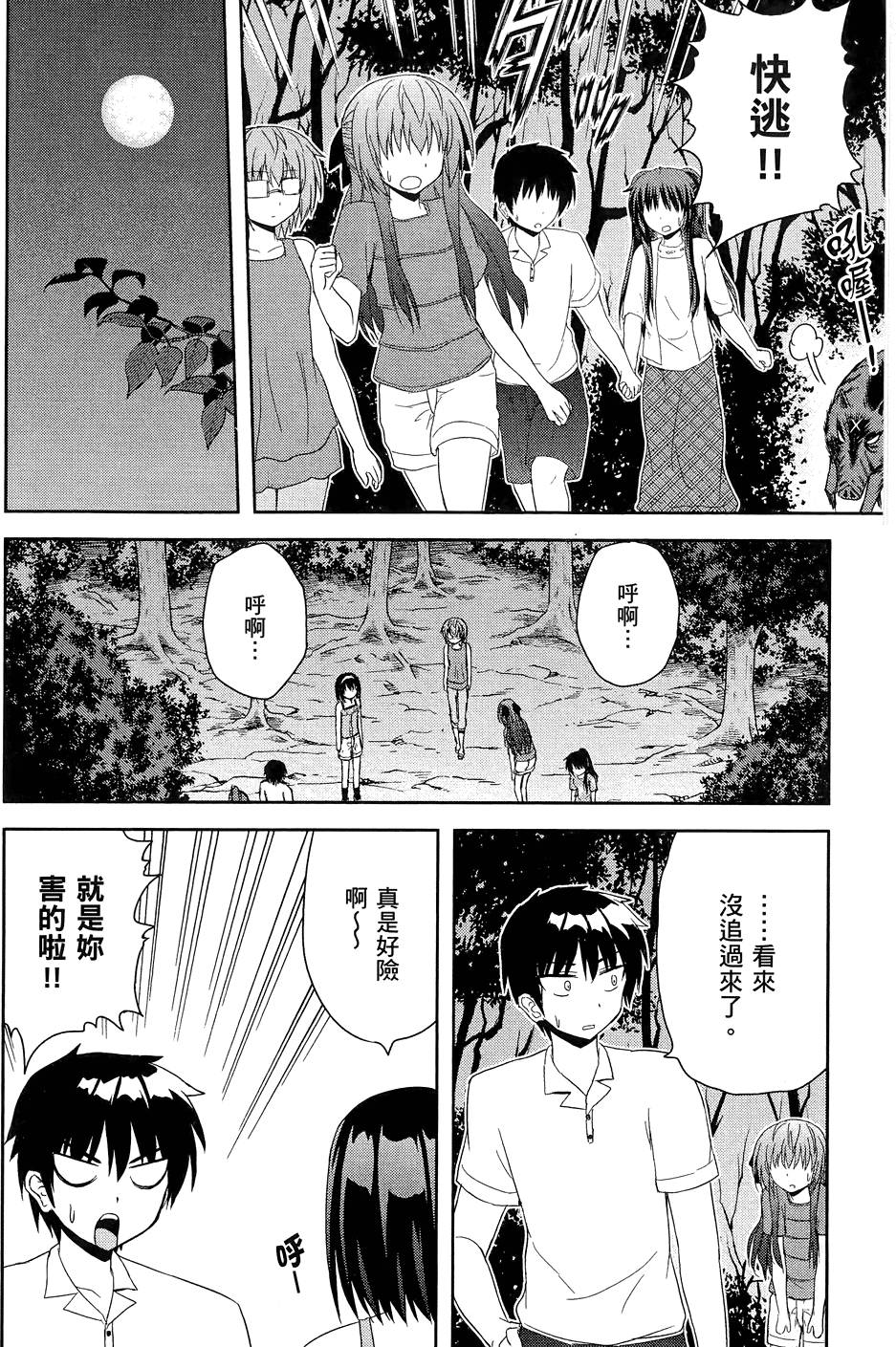 第41页