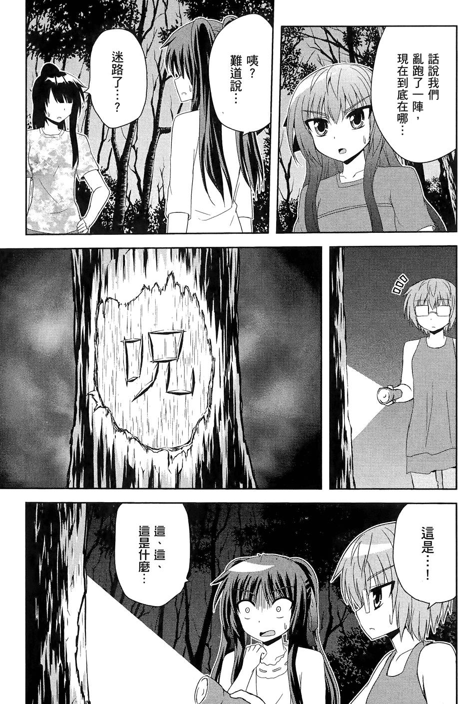 第42页