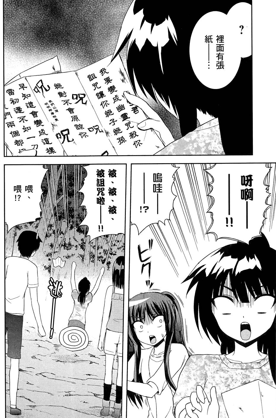 第45页