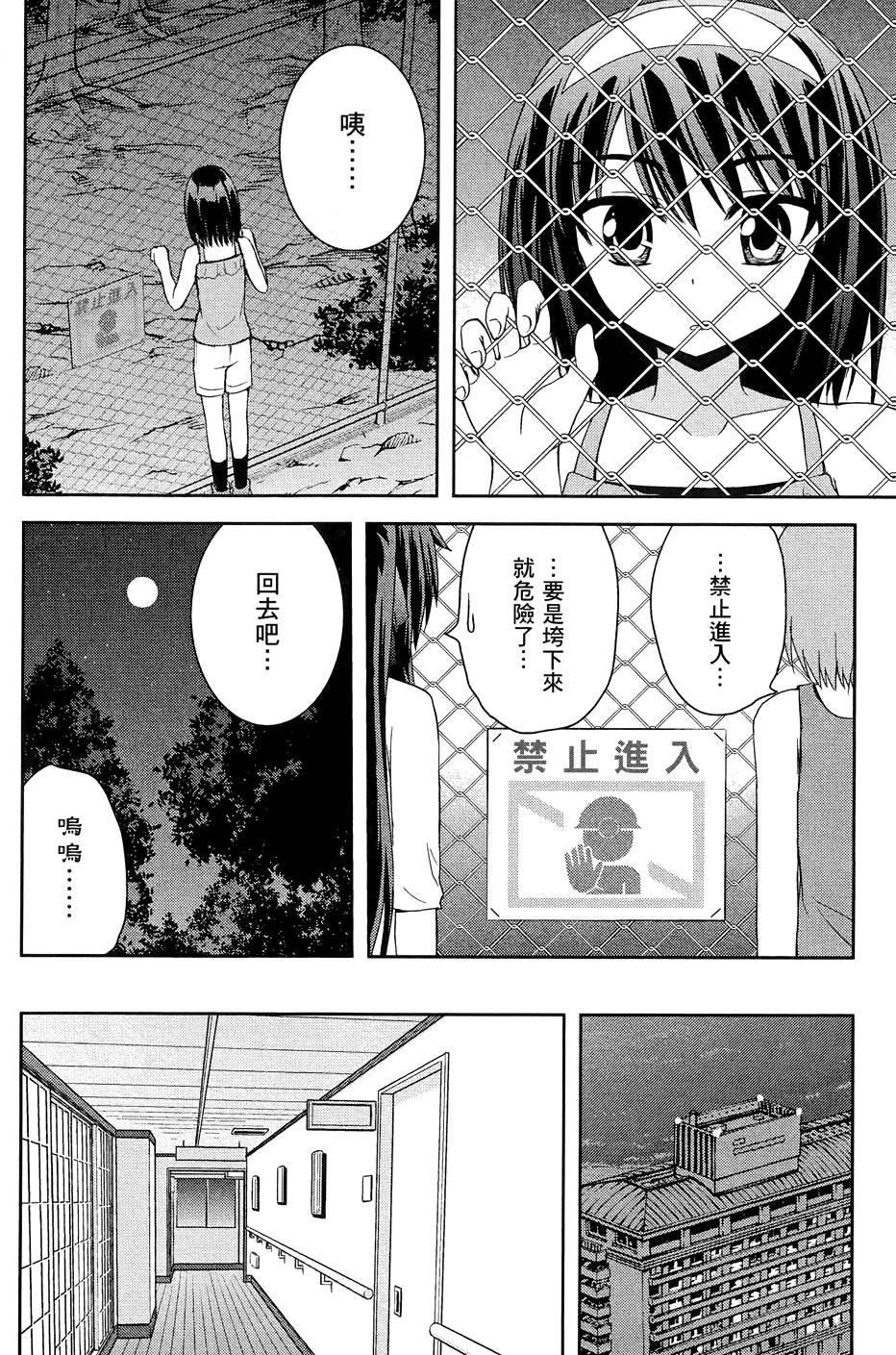 第51页