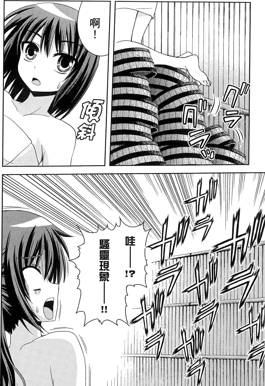 第61页