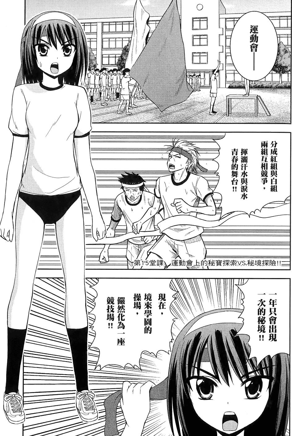 第66页