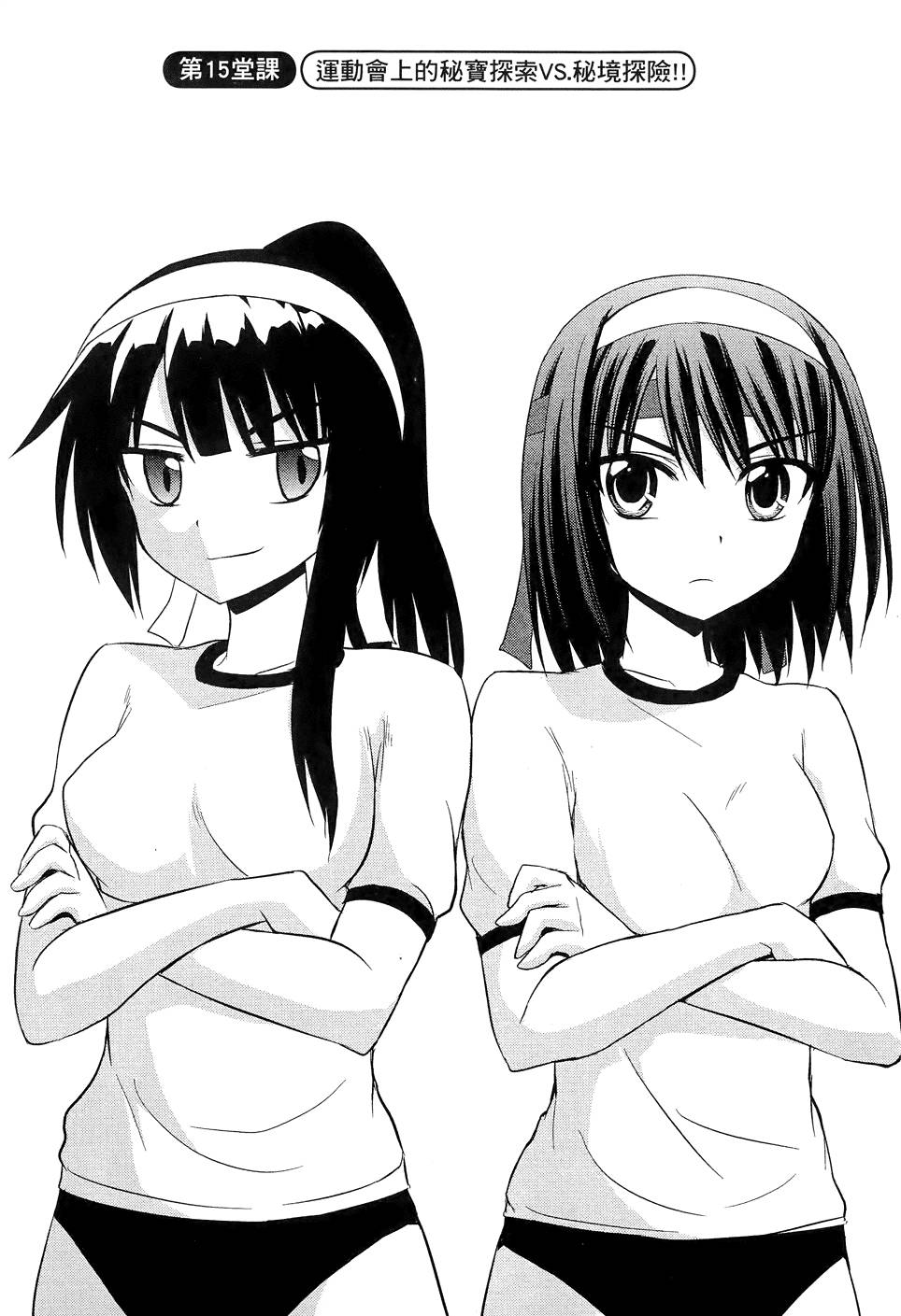 第67页