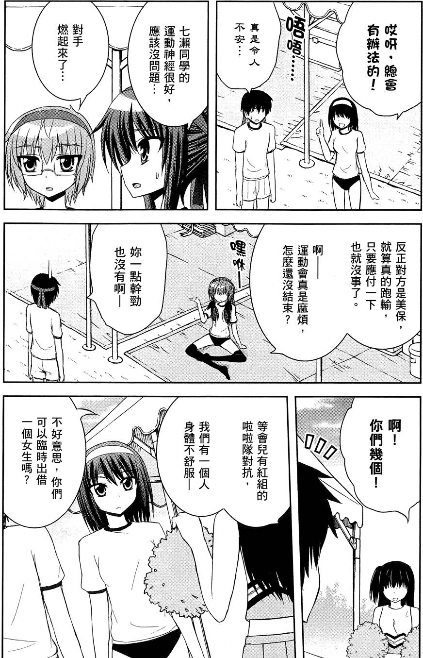 第71页