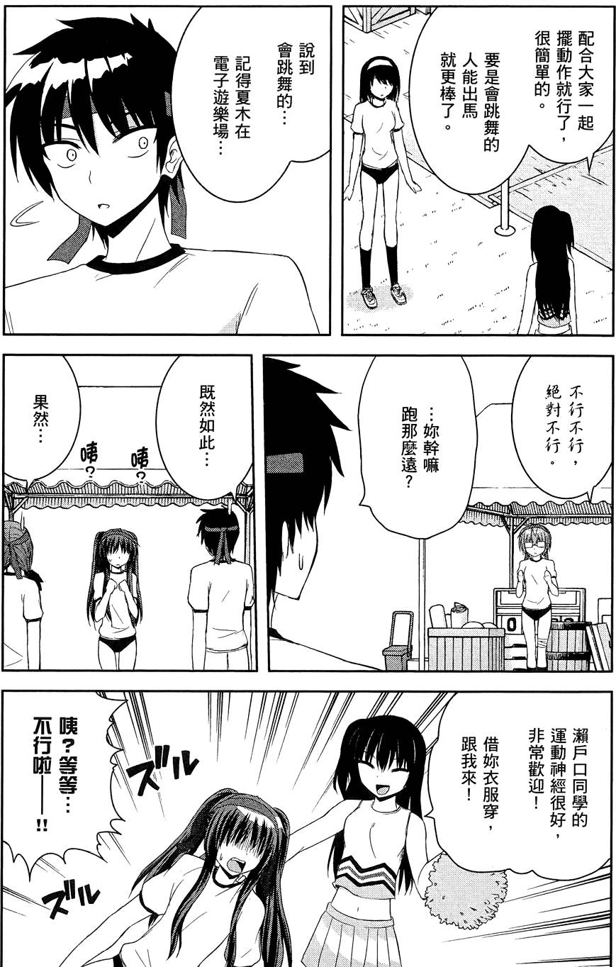 第72页