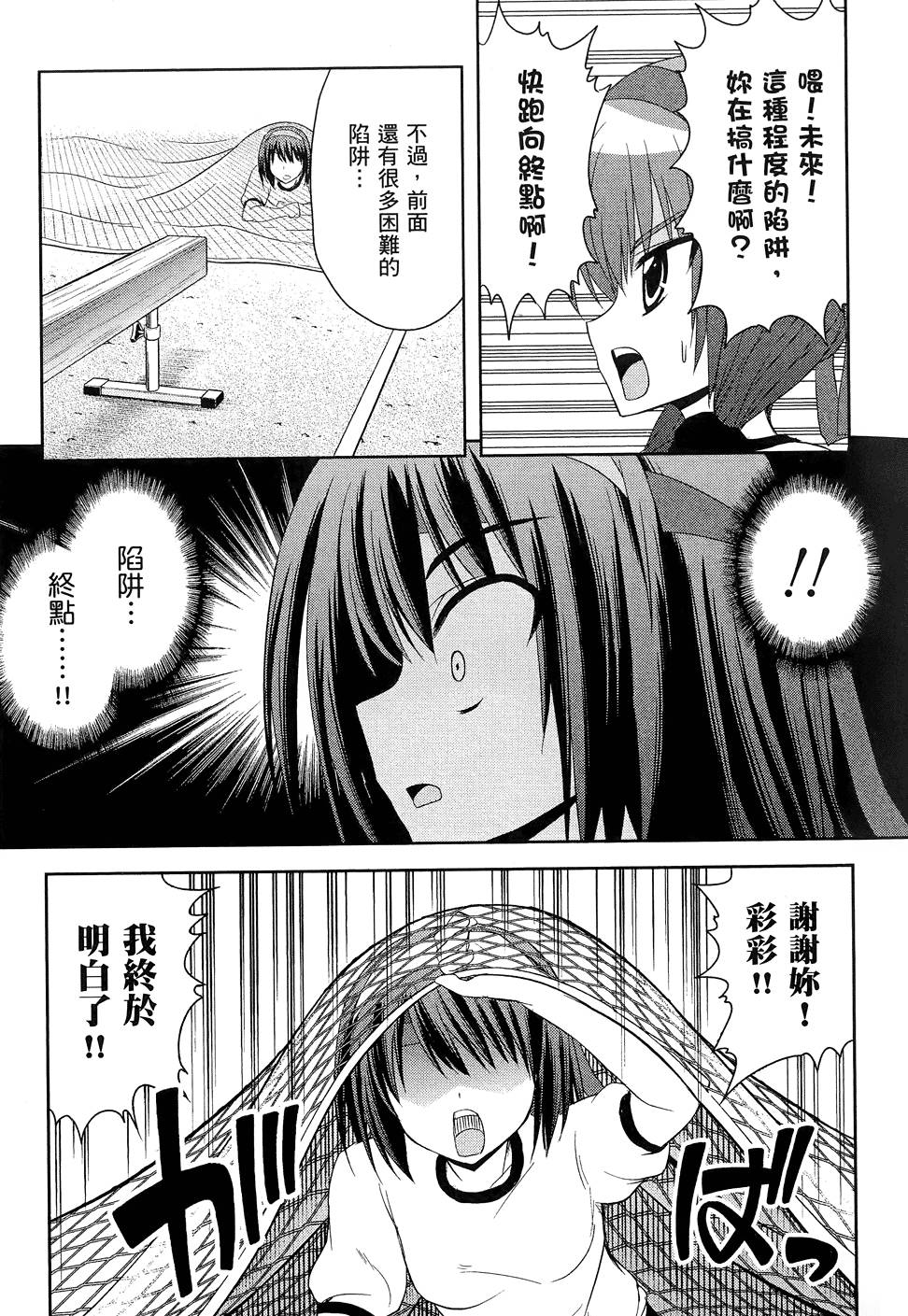 第86页