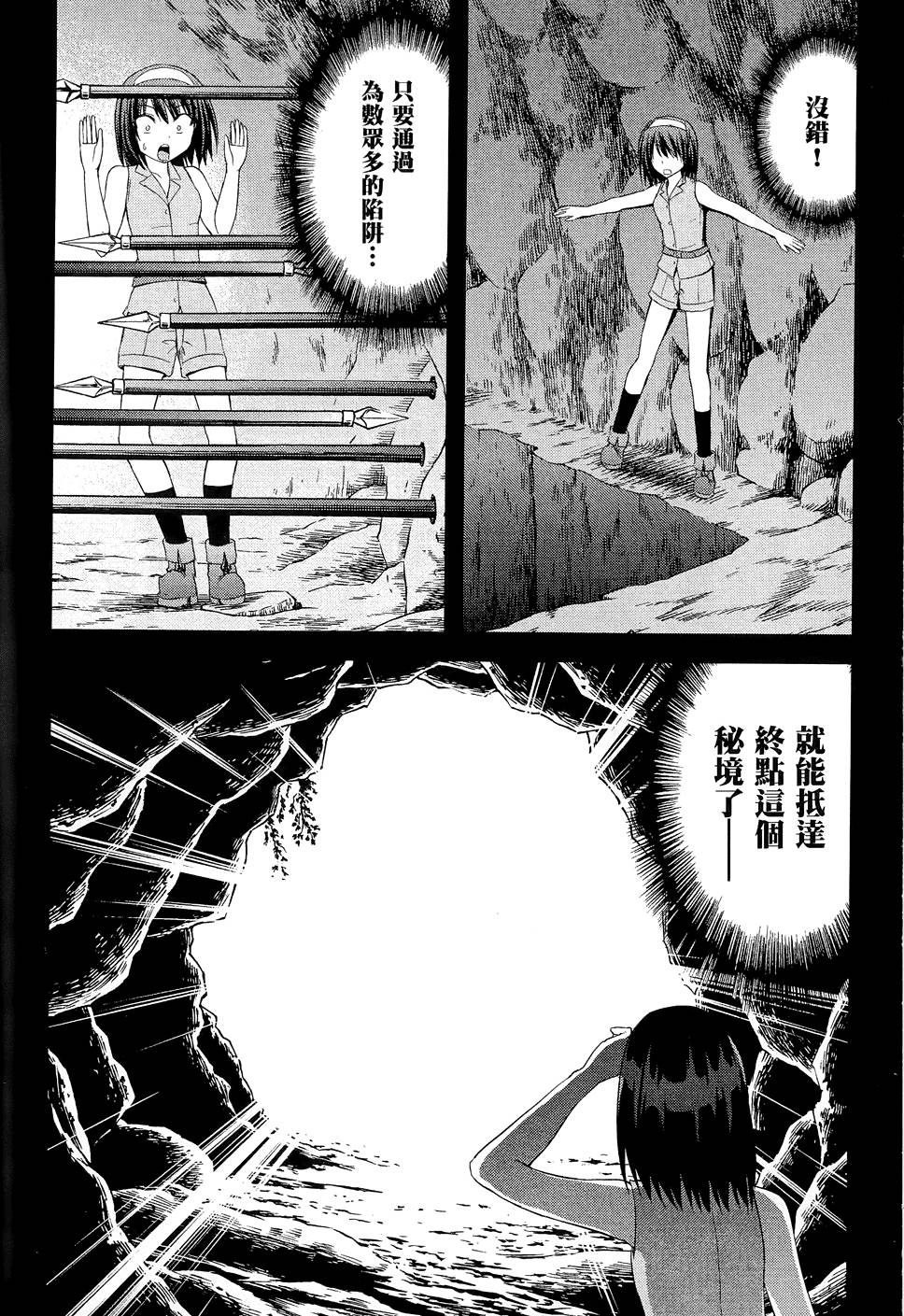 第87页