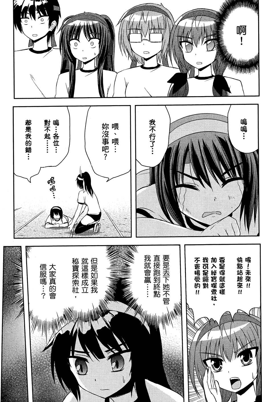 第90页