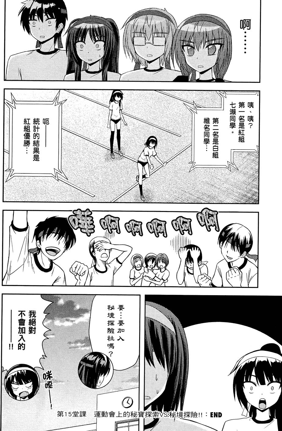 第95页