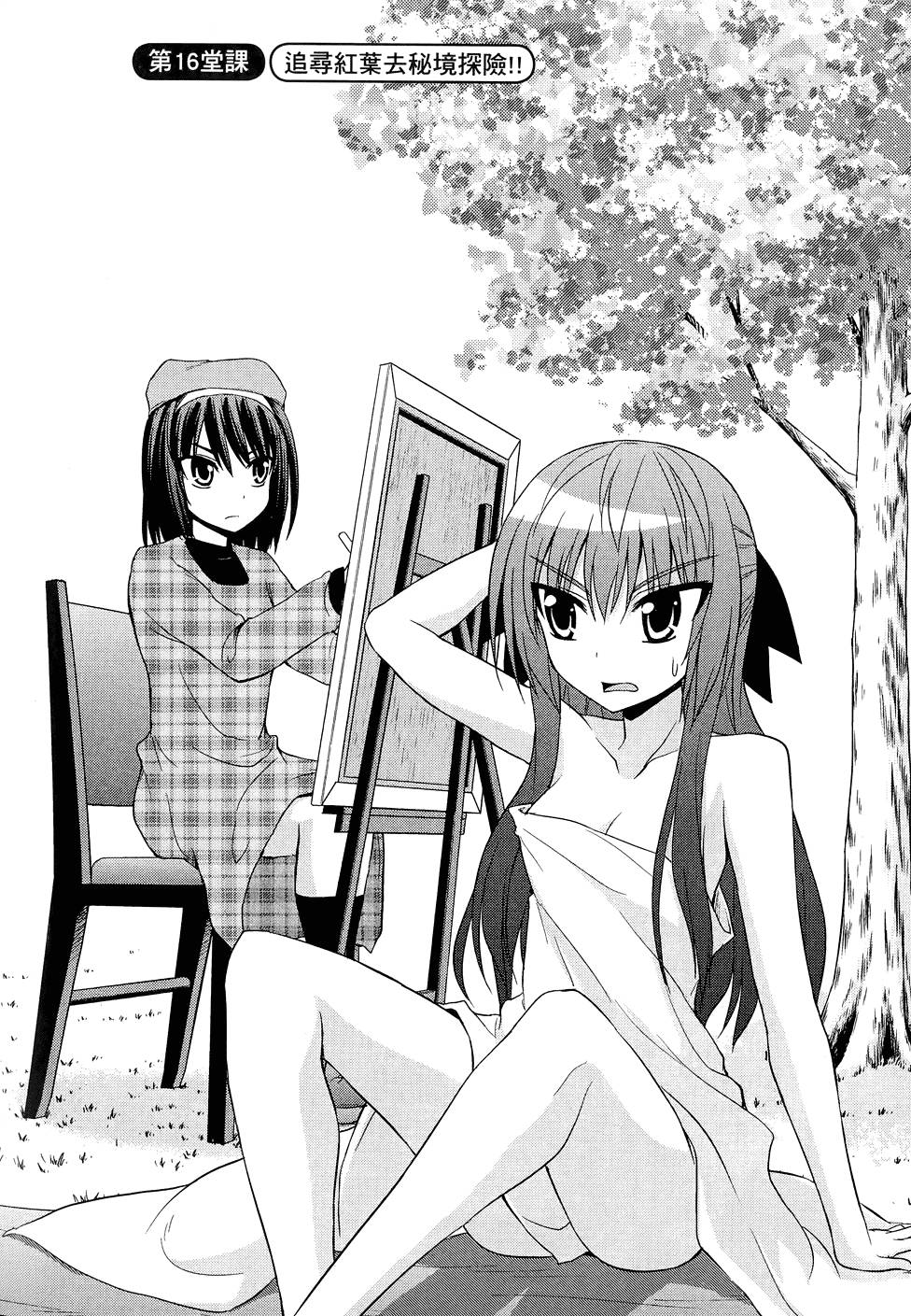 第97页